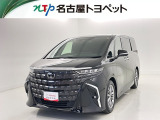 当社では、愛知・岐阜・三重・静岡在住で、現車確認可能な方への販売に限らせて頂きます。※ 当社の総合的判断により販売をお断りする場合があります。
