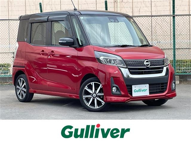 デイズルークス ハイウェイスター X Vセレクション 修復歴無し
