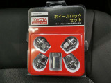 当社の中古車は盗難防止用ロックナットをサービスでお付けしてます。