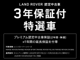 レンジローバーイヴォーク S 1.5L P300e PHEV 4WD 