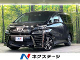 セーフティセンス 電動リアゲート 前席シートエアコン 前後席パワーシート