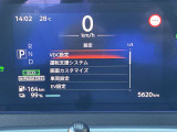 メーター内ディスプレーで各車両設定をオーナーの好みに変更出来ます。