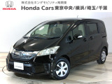 ホンダカーズ東京中央U-Select保谷店へようこそ。 当社下取りのお墨付き車両。人気車両で充実装備の一台。おススメです。どうぞご覧ください。