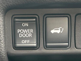 【パワーバックドア】スマートキーや運転席のボタンを押すだけでリアゲートが自動で開閉します!荷物を持っている時や、高い位置にあるバックドアを閉める際に便利な機能です♪