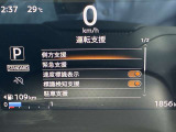 《サポカーSワイド》車両  緊急ブレーキに加え、ペダル踏み間違い加速抑制装置付き車両です。しかも車線逸脱警報や先進ライトが搭載されております。カーパレス福山は自動車事故の無い世の中を願ってます。