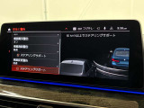 高解像度のカーナビゲーションは視認性も良く操作方法も簡単。広域での交通情報もとにした走行ルートにてご案内いたします★