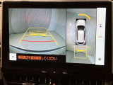 まずはディスプレイオーディオplusを搭載!通常、初年度登録から5年間までしか使えないトヨタ純正地図が5年を過ぎても継続的に使っていただくことが可能になります!