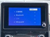 交通情報やBluetooth、USB、Miracastなどの項目を一覧で確認できます。利用したい機能を画面から選びやすく、普段の音楽再生や情報確認に幅広くお使いいただけます。