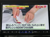 テレビ番組を画面に映して楽しめる装備です。停車中の休憩時間などに映像を視聴でき、車内で過ごすひとときの楽しみを広げてくれます。運転中は映像を視聴せず、安全に配慮してご利用ください。