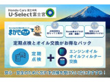 Hondaカーディーラーの定期点検パックでお車をいつでも安心・快適な状態に保ちます!!