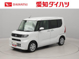 当社規定により、愛知、岐阜、三重、静岡の東海4県の方への販売に限らせていただきます