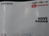 他にもご希望の画像などございましたら、お気軽にお問い合わせください! 無料見積りサービスも行っておりますので、是非ご活用ください。 スタッフ一同心よりお待ちしております <(_ _)>