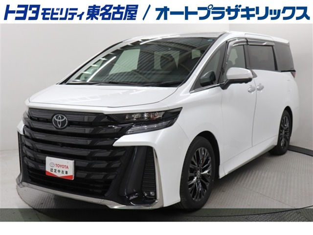 ヴェルファイア ハイブリッド 2.5 Z プレミア 