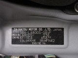 県内の少し離れた店舗にある場合でも、お近くの店舗にてどのお車もご購入頂けますのでご安心ください。