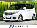 SDナビ バックカメラ 衝突被害軽減システム 電動スライドドア 禁煙車