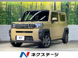 純正9型ディスプレイ バックカメラ 衝突軽減 禁煙車 コーナーセンサー