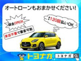 クレジット払いもラクラク120回払いも出来ます!車でお出掛けして楽しめるように、月々の支払を少なくしましょう!