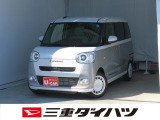 気になるお車がございましたら、見積依頼 ・ 来店ご予約等、お気軽にお問合せ下さい。  他県からのお問い合わせも受け付けております。但し別途費等かかりますので、詳しくはスタッフまで!