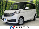 SDナビ 衝突軽減 バックカメラ 禁煙車 ドラレコ ETC