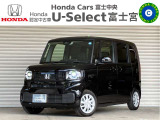 ☆U-Select富士宮です☆こちらの車両をご覧いただきありがとうございます!ご来場される際にはスムーズなご案内のため、事前にご連絡、もしくは来店予約いただきますようよろしくお願いいたします☆