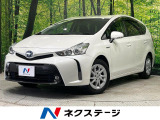 純正9型ナビ バックカメラ セーフティセンス レーダークルーズ ETC