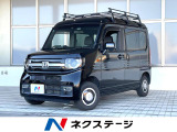 ホンダ N-VAN