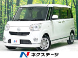 両側電動スライドドア 純正メモリーナビ 全周囲カメラ 衝突軽減装置