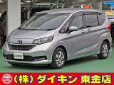 ホンダ フリード