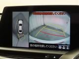 パノラミックビューモニターを装備しております。