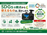 ノア 1.8 ハイブリッド G 