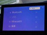 ブルートゥースを搭載しています、スマホと連動させると音楽等を楽しむことができます。