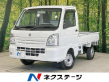 MT車 禁煙車 3方開荷台 荷台作業灯 パワーステアリング
