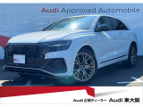 正規ディーラーAudi東大阪店は大阪府四條畷市砂2丁目18-17に移転しました。この度は弊社のAudi認定中古車をご覧頂き、ありがとうございます。厳選された豊富な自社在庫からお好みのお車をお選び下さい。