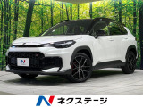 4WD 禁煙車 純正10.5型ナビ 全周囲カメラ 寒冷地仕様 衝突軽減