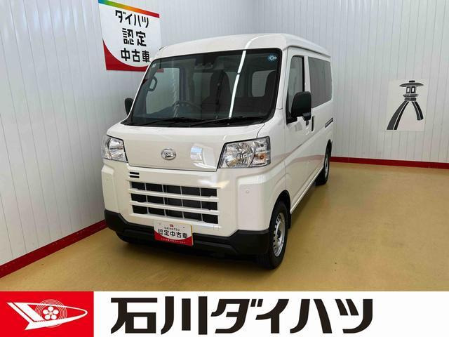 ハイゼットカーゴ デラックス ハイルーフ