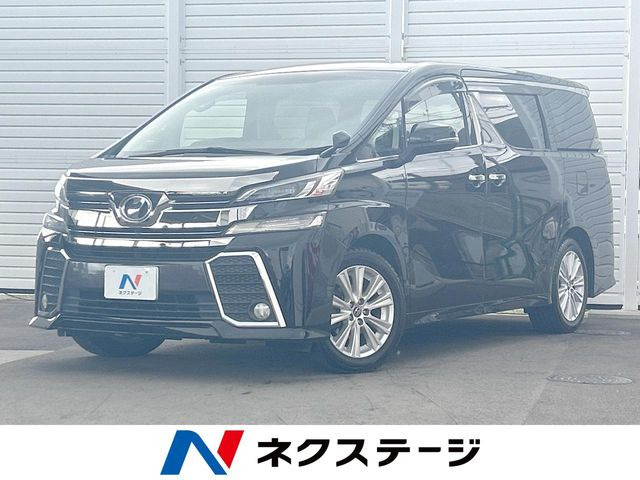 ヴェルファイア 2.5 Z 