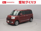 当社規定により、愛知、岐阜、三重、静岡の東海4県の方への販売に限らせていただきます。