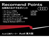 A8 55 TFSI クワトロ 4WD Sラインパッケージ
