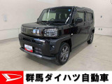 全社総在庫300台超!中古車はぜひ群馬ダイハツ各店舗へ!