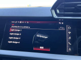 エクステリアライトの照明を自分好みにカスタマイズできます。一目見てAudiだとわかるフロントマスクは、そのアイデンティティを継承しながらも新たなデザインへと昇華されています。
