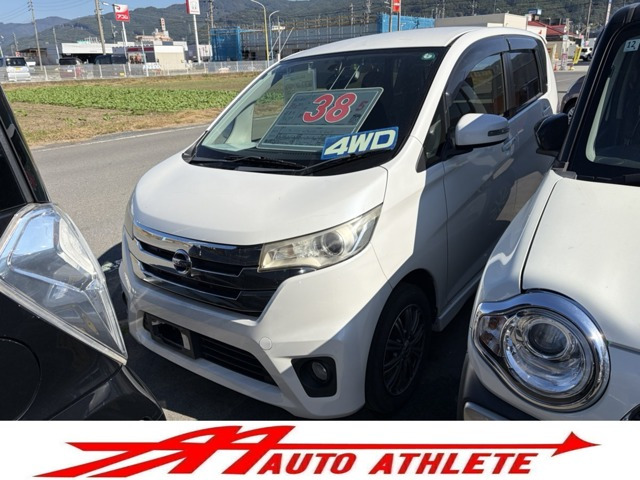 デイズ ハイウェイスターX 4WD 