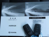 メンテナンスノート(保証書)、取扱説明書、ナビ取扱説明書揃っております(*^^)v
