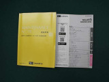 取説&メンテナンスノートが付属されています。