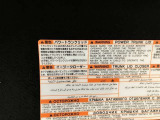 【バックドアイージークローザー】閉め忘れ防止の安心機能!