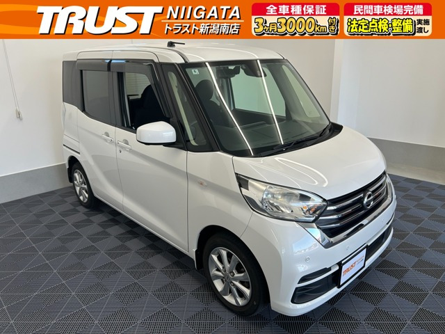 デイズルークス X Vセレクション 4WD 