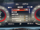 《サポカーSワイド》車両  緊急ブレーキに加え、ペダル踏み間違い加速抑制装置付き車両です。カーパレス福山は自動車事故の無い世の中を願ってます。