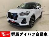 全社総在庫300台超!中古車はぜひ群馬ダイハツ各店舗へ!