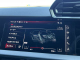 ●マルチカラーアンビエントライト『車内の雰囲気をカスタマイズするための照明機能です。さまざまな色に変更できるLEDライトを使用し、ドライバーや乗客の好みに合わせて車内の雰囲気を演出します。』