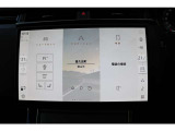 ランドローバーのインフォテインメントシステムは2021年ディフェンダーから新生代へと移行しました。「Pivi Pro」と呼ぶ新しいシステムは、タッチスクリーンで直感的にさまざまな機能を利用することができます。