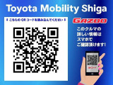 QRコードをスマホで読み込んでいただくと、スマホでもこの車の詳しい情報がご覧いただけます。
